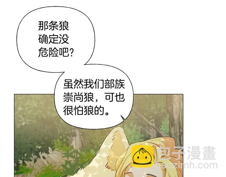 第53话 技能满分！57