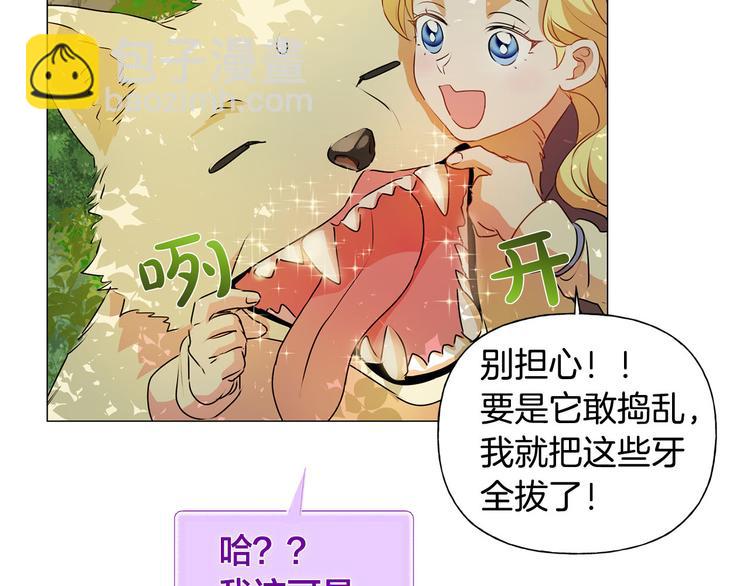 第53话 技能满分！58