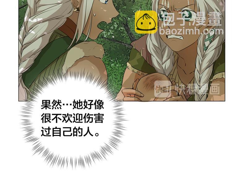 第53话 技能满分！63