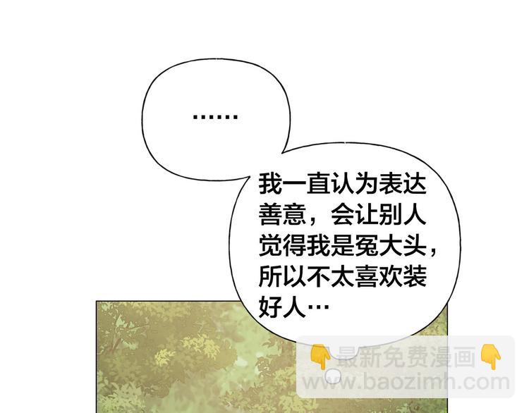 第53话 技能满分！64