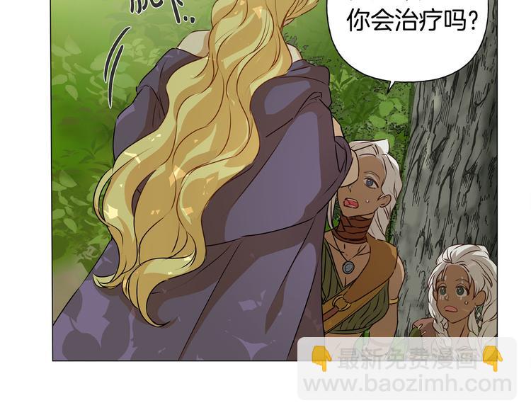 第53话 技能满分！69
