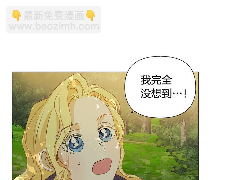 第53话 技能满分！7