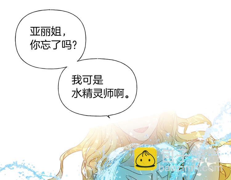 第53话 技能满分！71