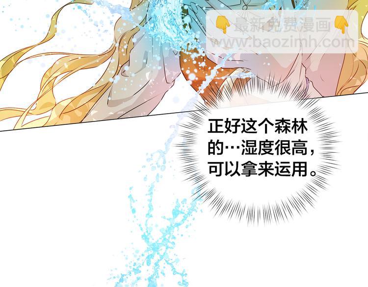 第53话 技能满分！72