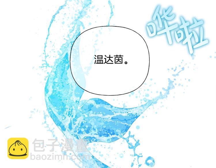 第53话 技能满分！73