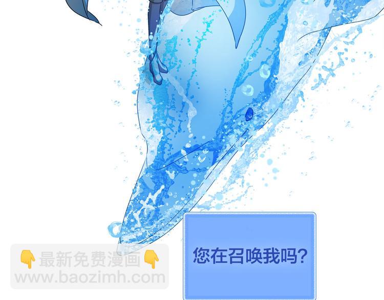 第53话 技能满分！75