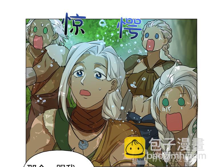 第53话 技能满分！77