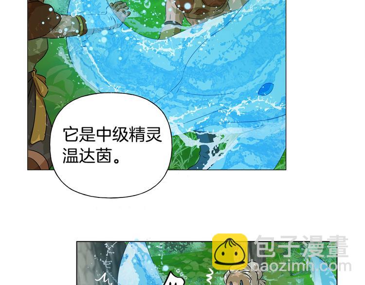 第53话 技能满分！79