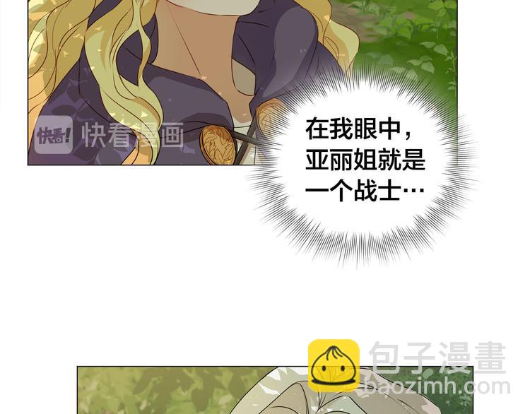 第53话 技能满分！8