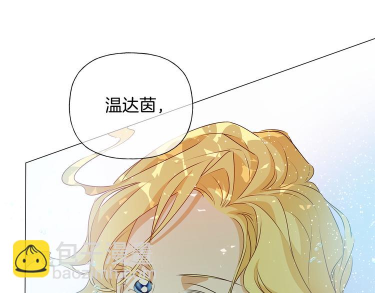 第53话 技能满分！82