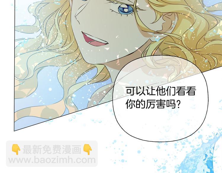 第53话 技能满分！83