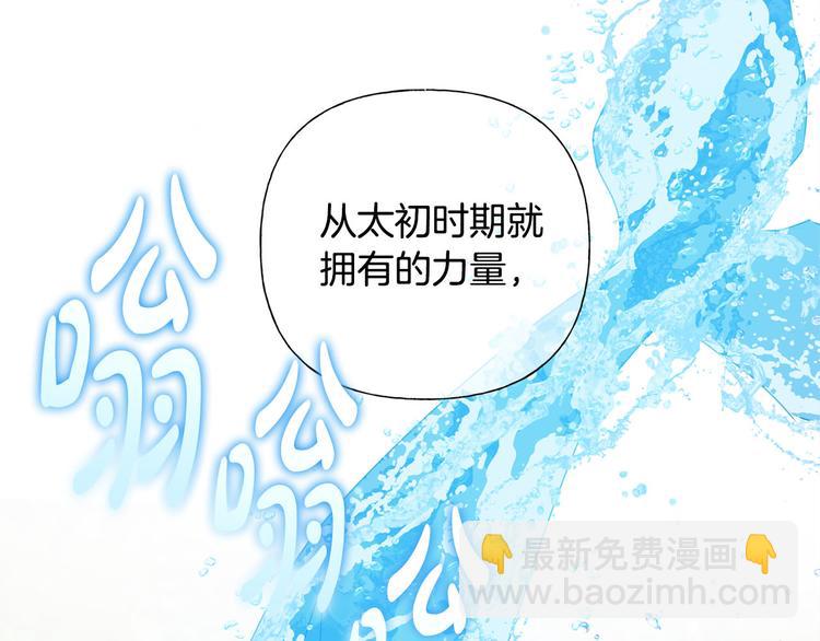 第53话 技能满分！84