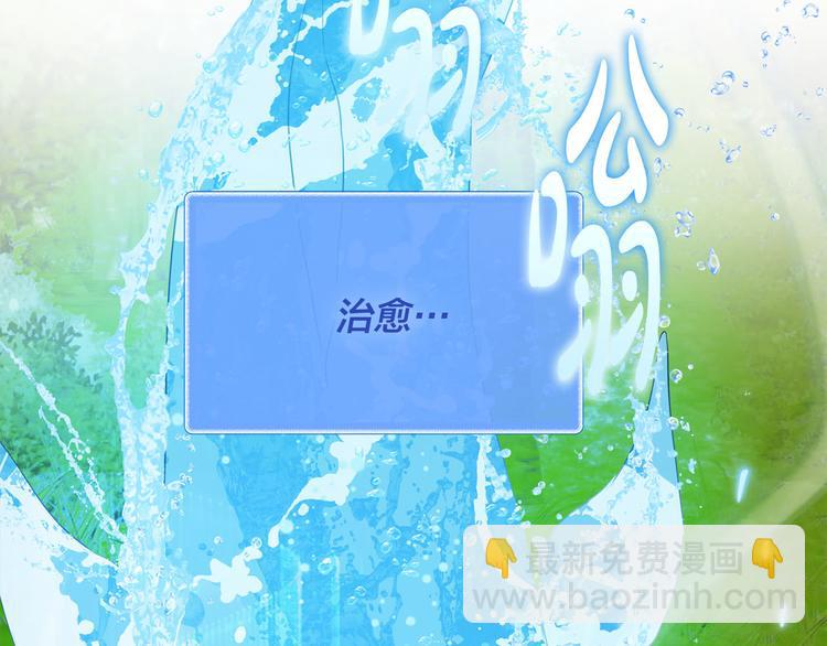 第53话 技能满分！85