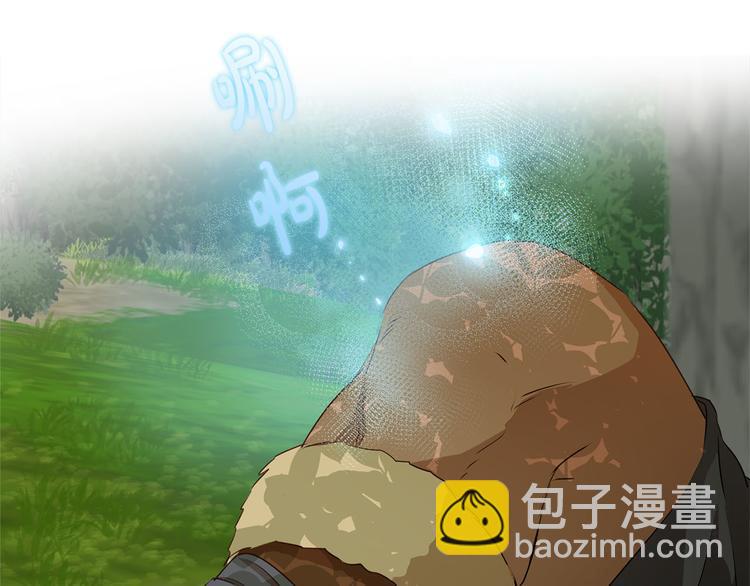 第53话 技能满分！89