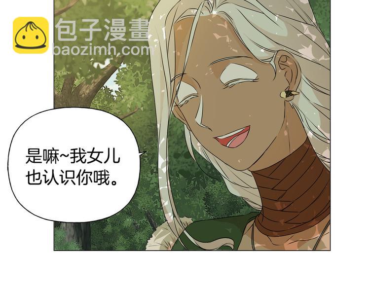 第53话 技能满分！9