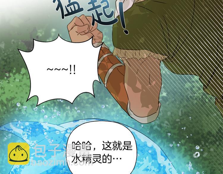 第53话 技能满分！92