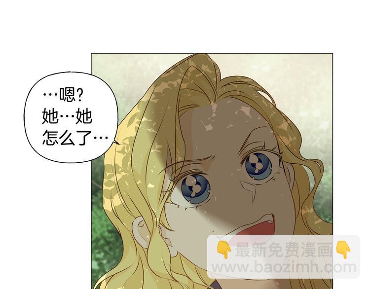 第53话 技能满分！94