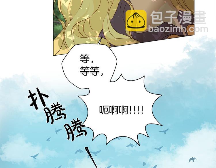第53话 技能满分！95
