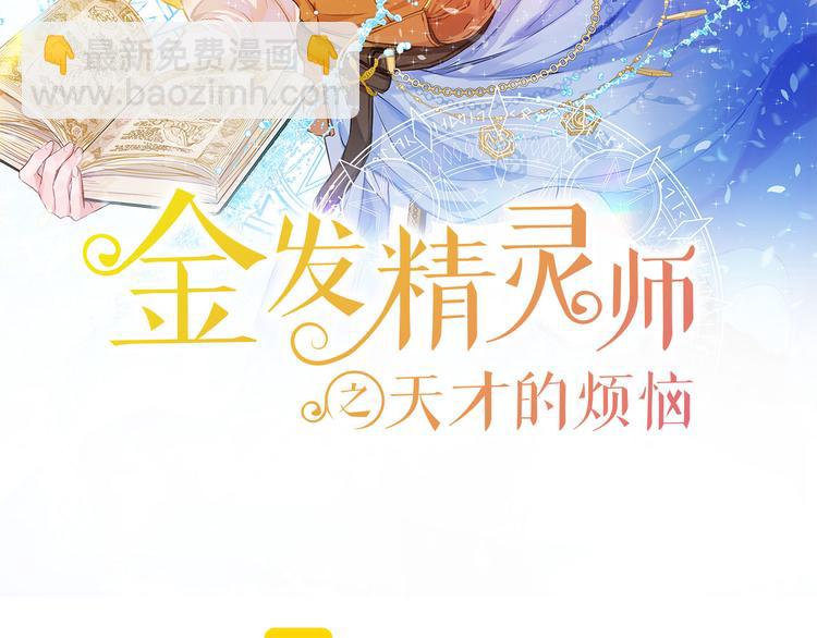 第54话 人生目标1