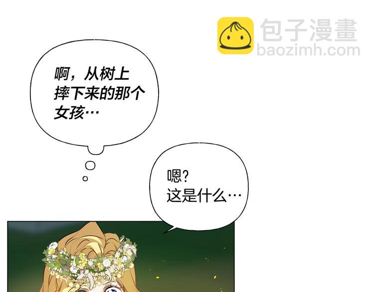 第54话 人生目标108