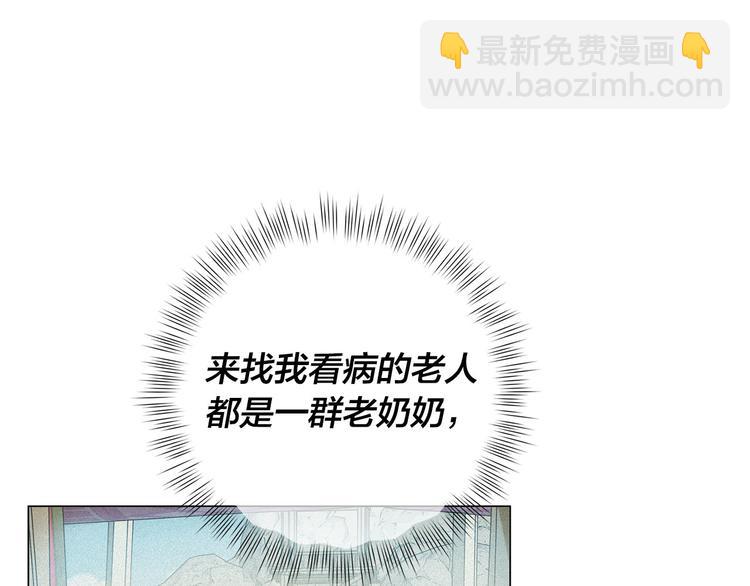 第54话 人生目标11