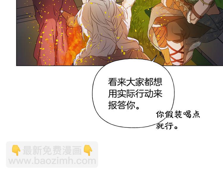 第54话 人生目标112