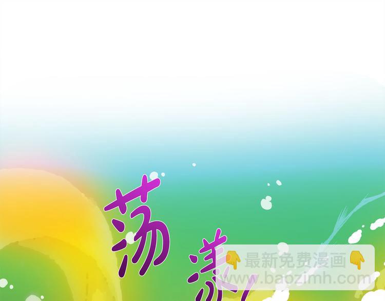 第54话 人生目标116