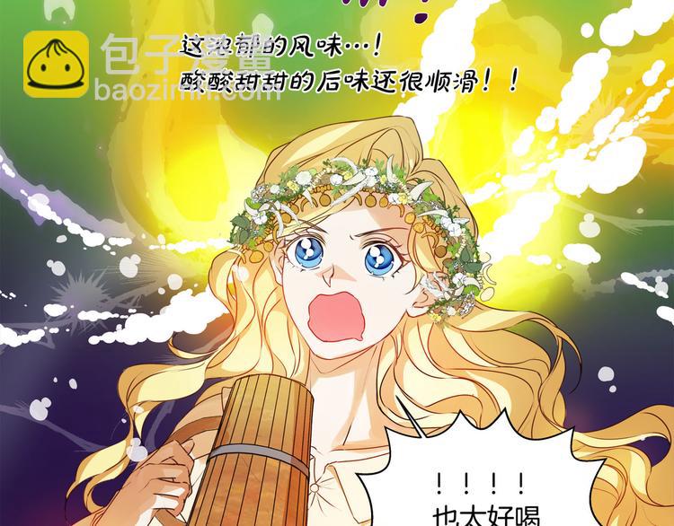 第54话 人生目标117