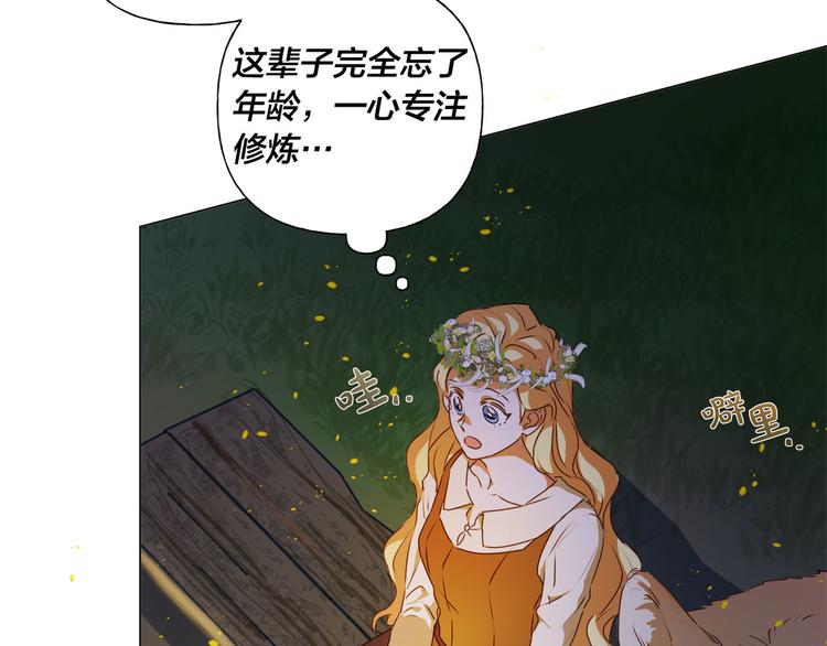 第54话 人生目标119