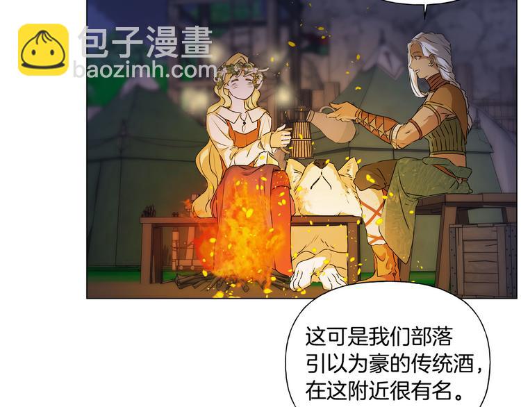 第54话 人生目标126