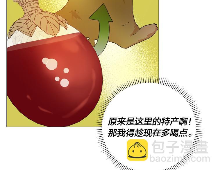 第54话 人生目标129