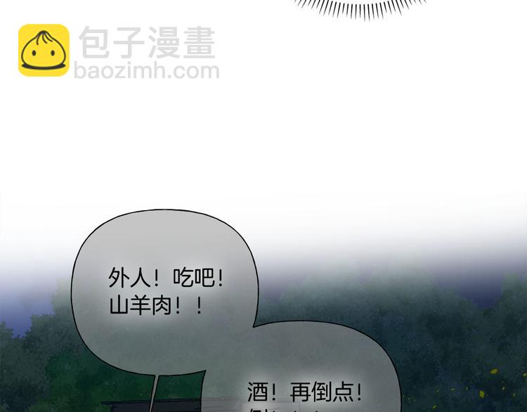第54话 人生目标130