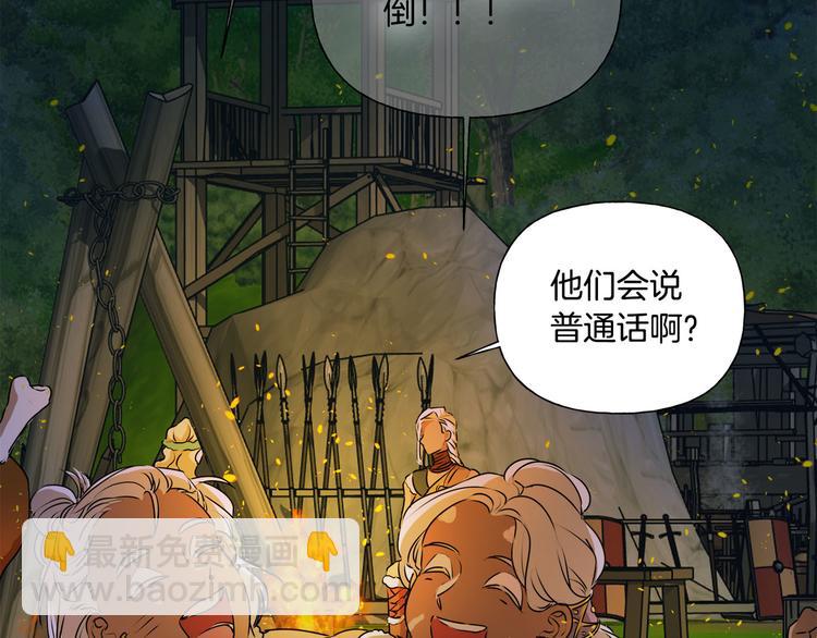 第54话 人生目标131