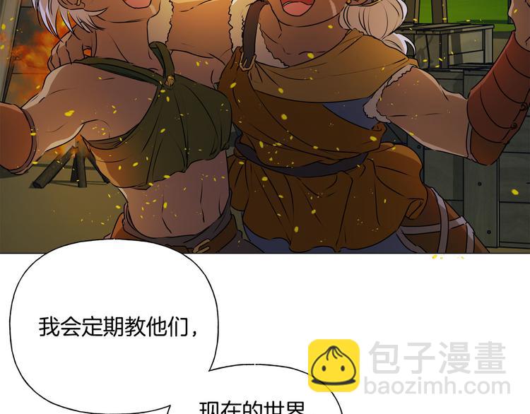 第54话 人生目标132