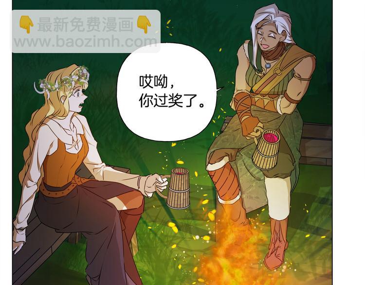 第54话 人生目标135