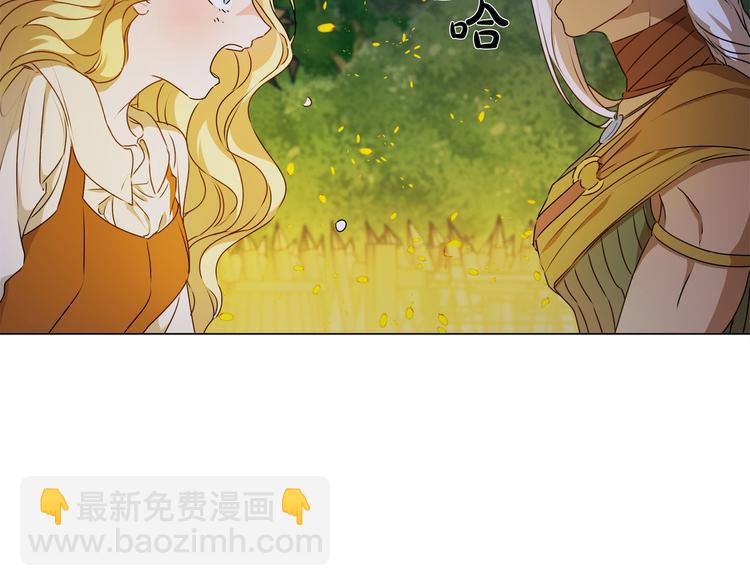 第54话 人生目标138