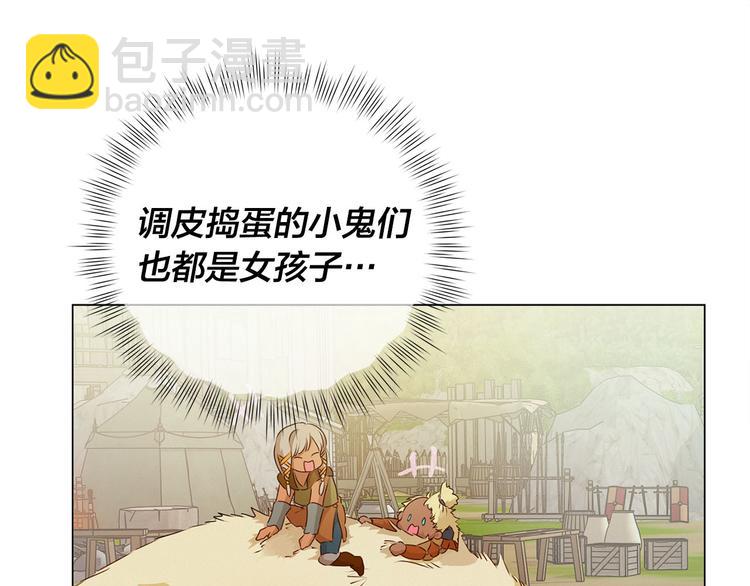 第54话 人生目标14