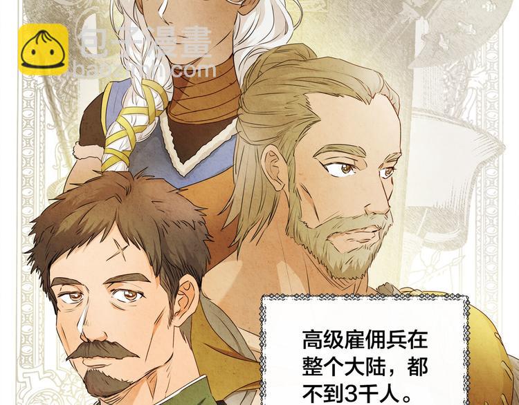 第54话 人生目标141