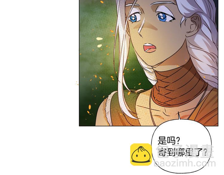 第54话 人生目标146