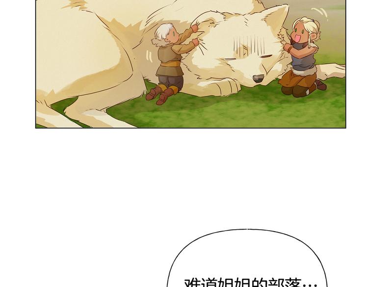 第54话 人生目标15
