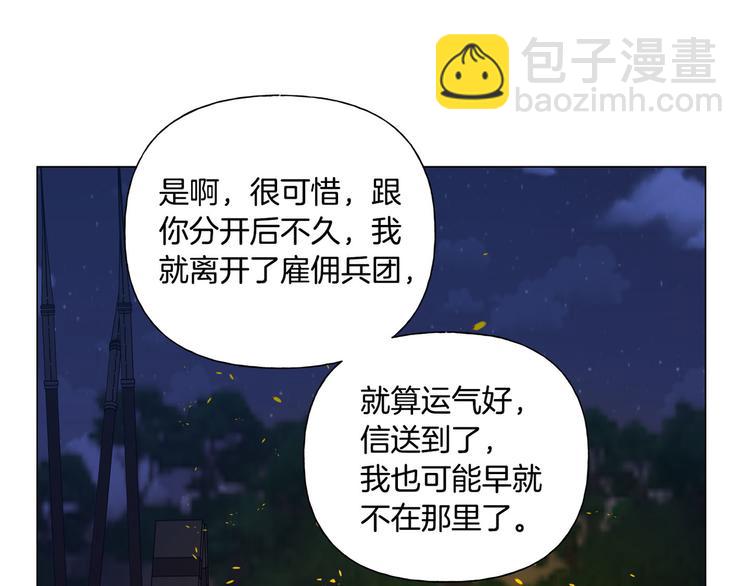 第54话 人生目标150