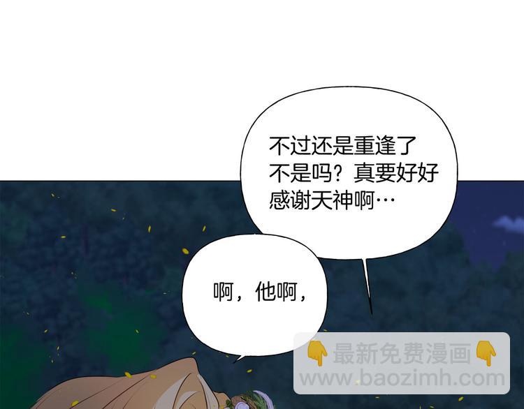 第54话 人生目标152