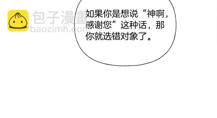 第54话 人生目标158