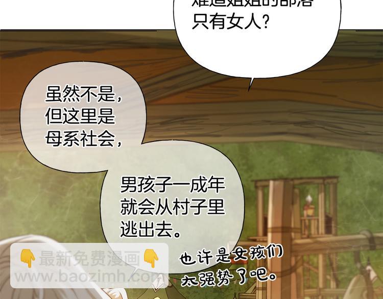 第54话 人生目标16