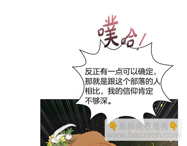 第54话 人生目标164