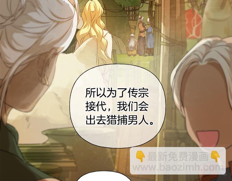 第54话 人生目标17