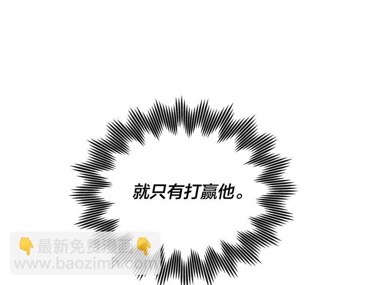 第54话 人生目标176