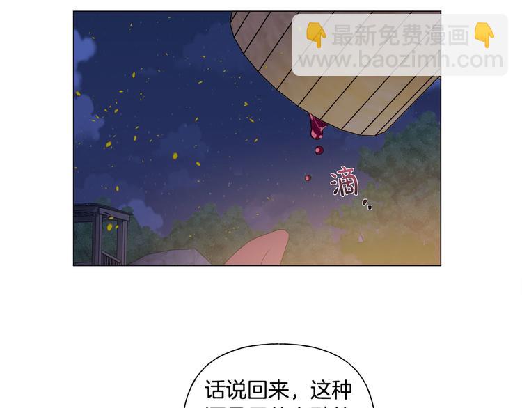 第54话 人生目标178