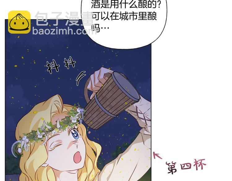 第54话 人生目标179