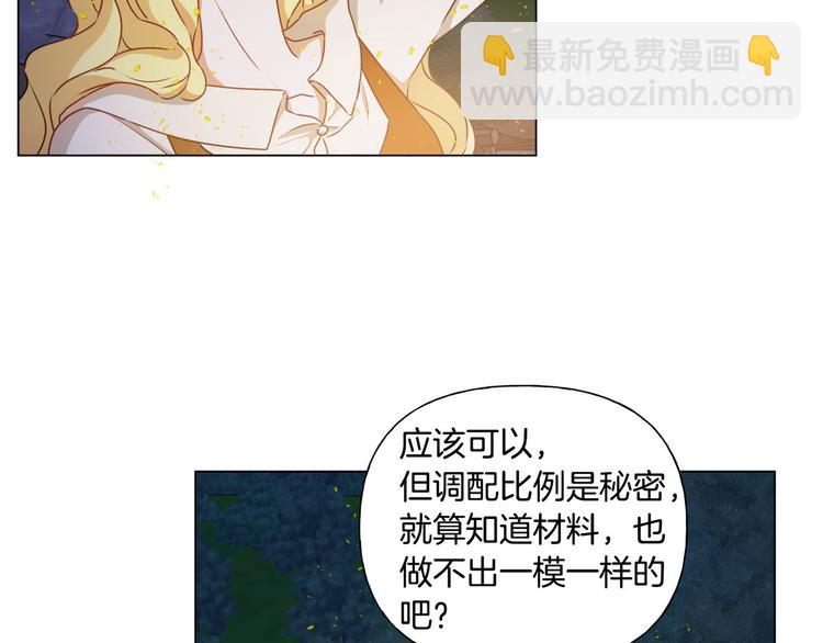 第54话 人生目标180